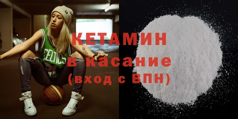 КЕТАМИН ketamine  Энем 